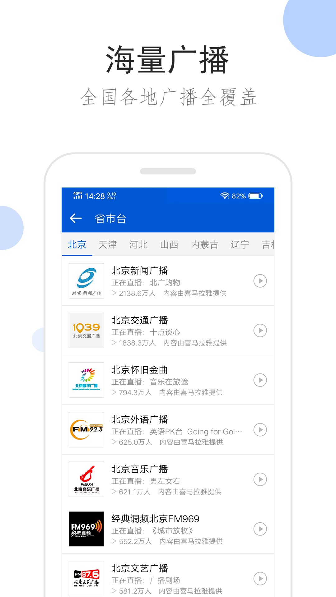 变身异界女王传三部主角关系截图