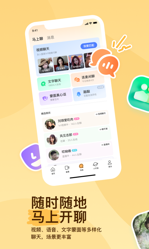 太原奈奈课后记录点评截图