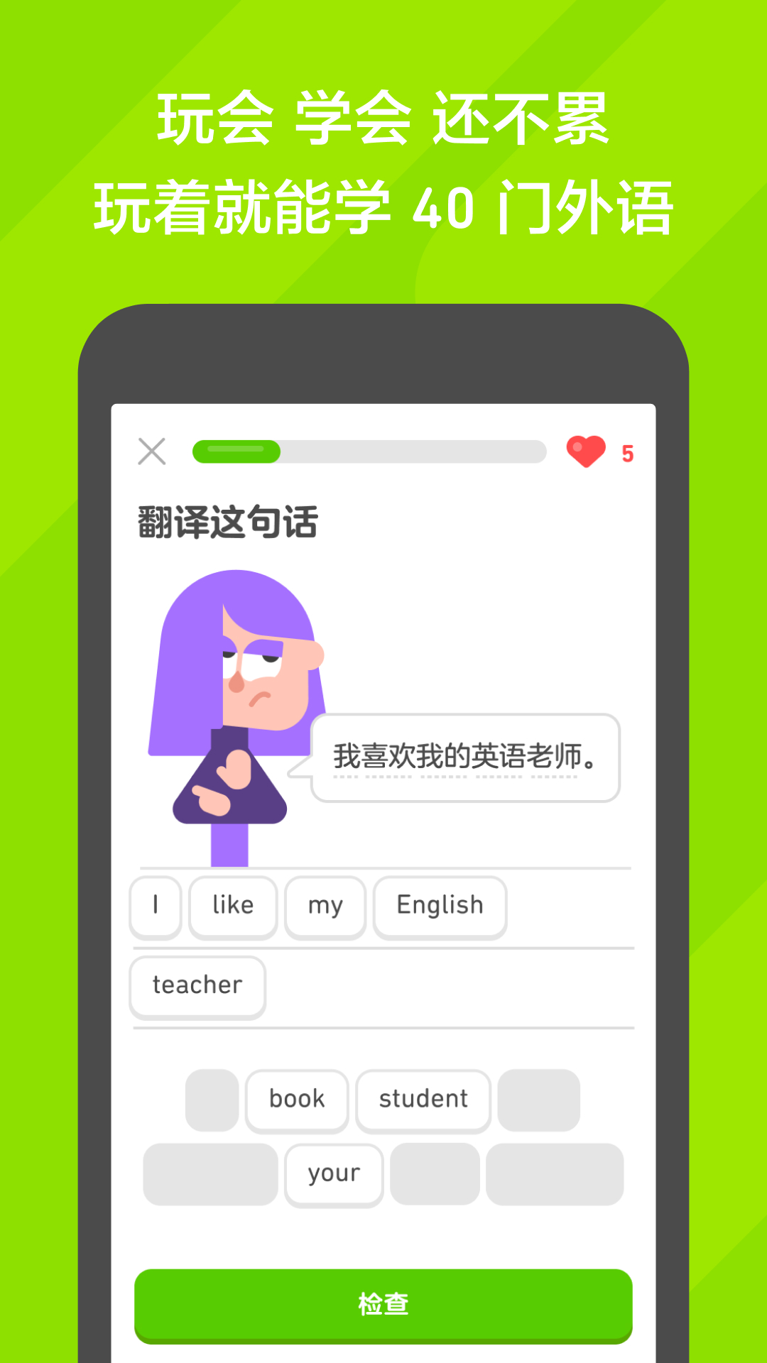 朵朵s截图
