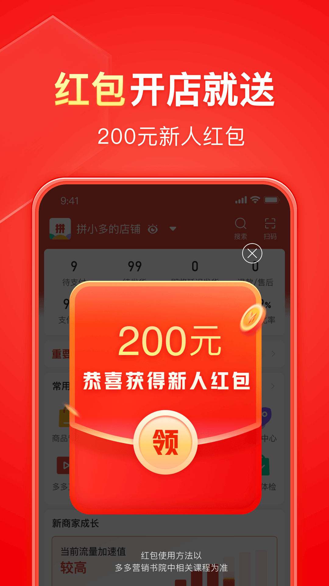 朵朵s截图